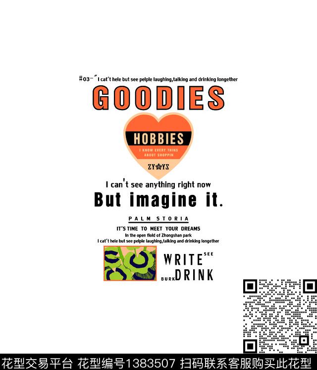 定位花字母趣味传统印花华亿平台下载（图片编号: 1383507） - 瓦栏（Walan）