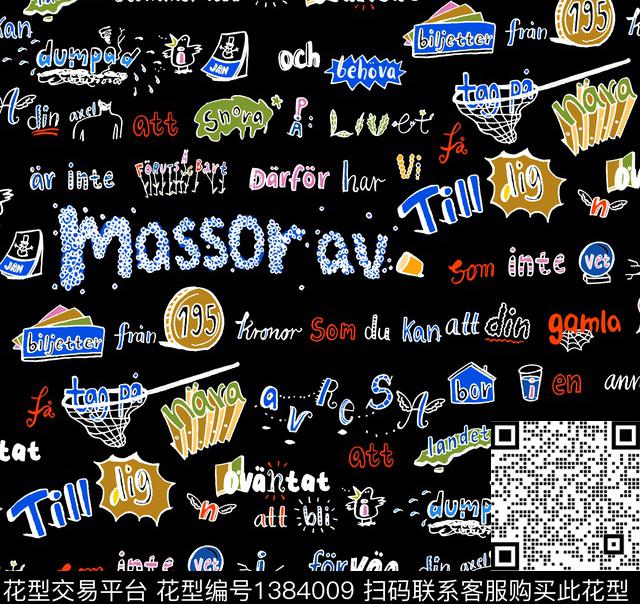 几何字母小碎花数码印花华亿平台下载（图片编号: 1384009） - 瓦栏（Walan）