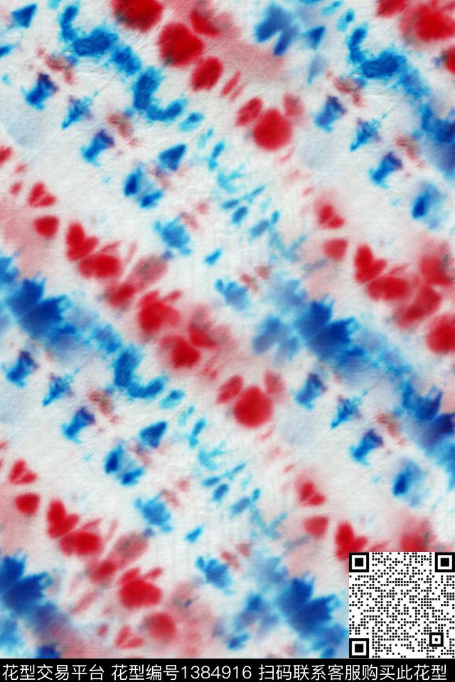 扎染华亿平台迷彩大牌风数码印花华亿平台下载（图片编号: 1384916） - 瓦栏（Walan）