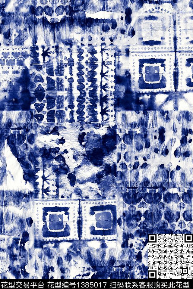 几何扎染华亿平台大牌风数码印花华亿平台下载（图片编号: 1385017） - 瓦栏（Walan）