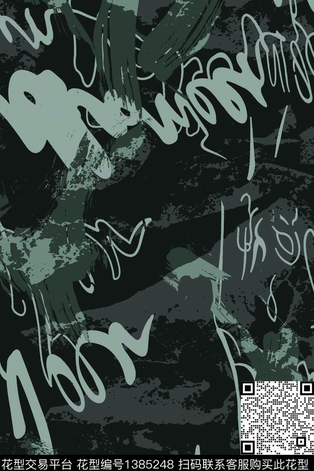 几何字母男装满版花传统印花华亿平台下载（图片编号: 1385248） - 瓦栏（Walan）