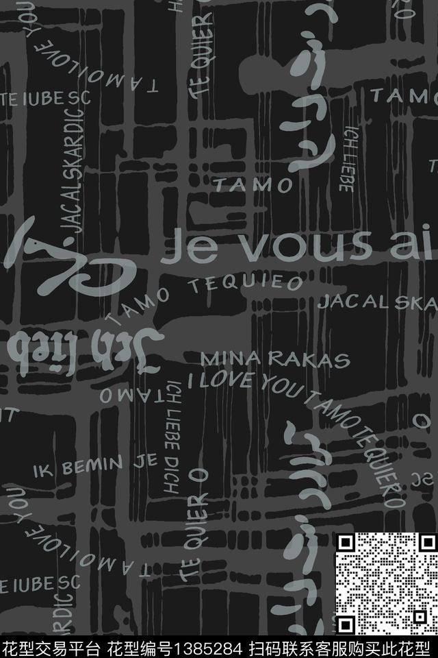 几何线条字母传统印花华亿平台下载（图片编号: 1385284） - 瓦栏（Walan）