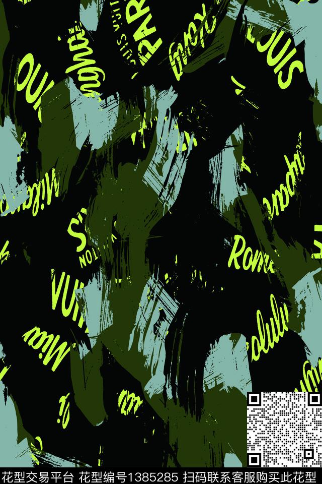 几何线条字母传统印花华亿平台下载（图片编号: 1385285） - 瓦栏（Walan）