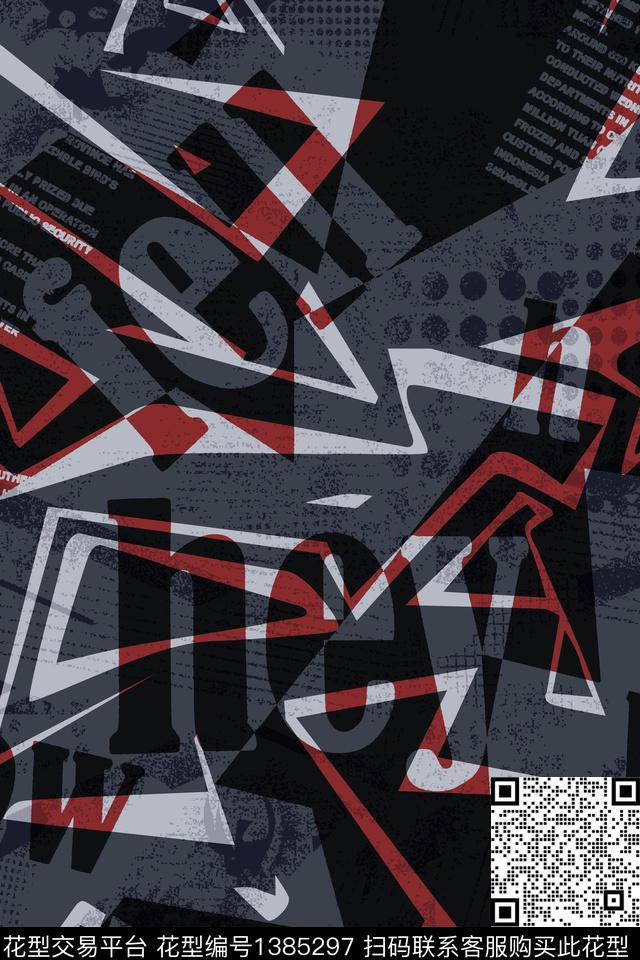 几何线条字母传统印花华亿平台下载（图片编号: 1385297） - 瓦栏（Walan）