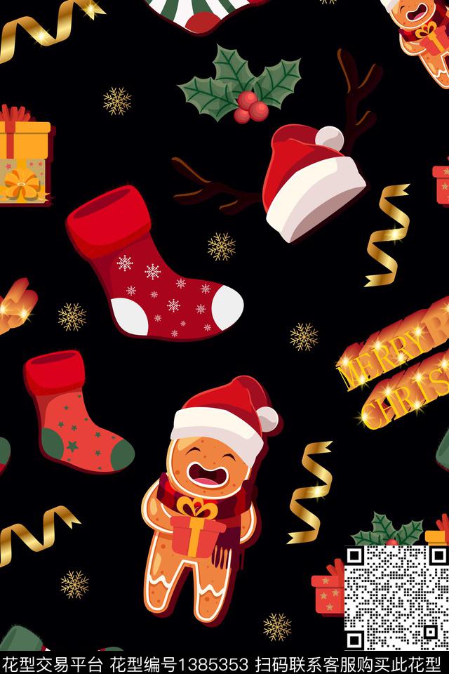 可爱小清新卡通数码印花华亿平台下载（图片编号: 1385353） - 瓦栏（Walan）