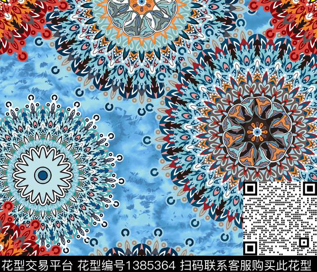 时尚水墨风扎染华亿平台数码印花华亿平台下载（图片编号: 1385364） - 瓦栏（Walan）