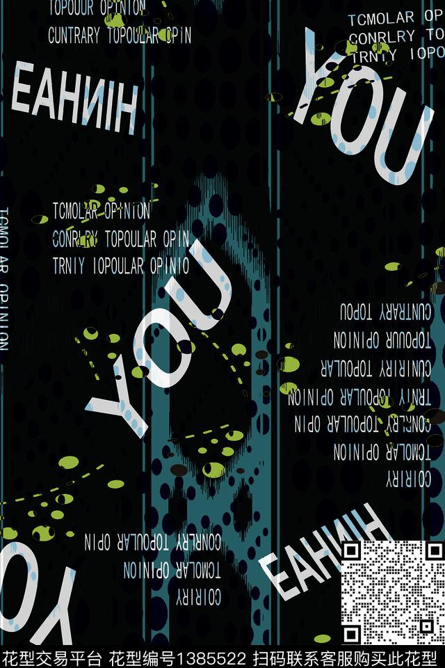 几何男装满版花字母传统印花华亿平台下载（图片编号: 1385522） - 瓦栏（Walan）