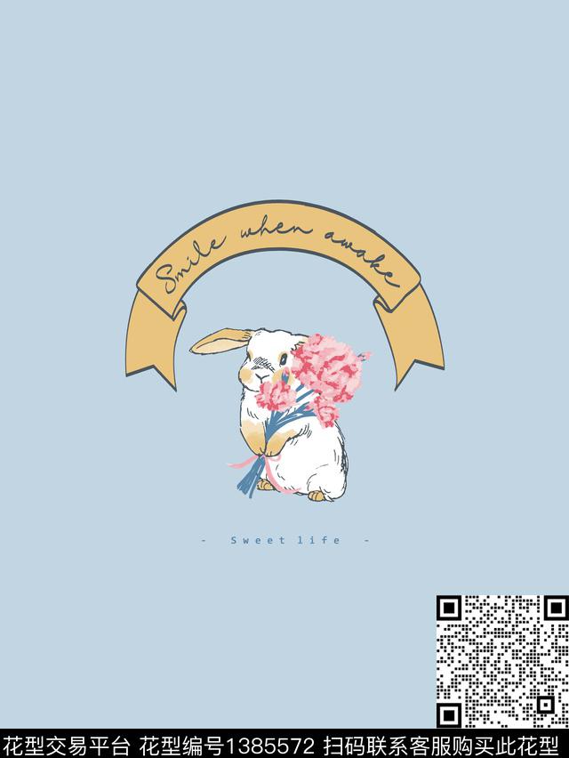 字母花卉大牌风传统印花华亿平台下载（图片编号: 1385572） - 瓦栏（Walan）