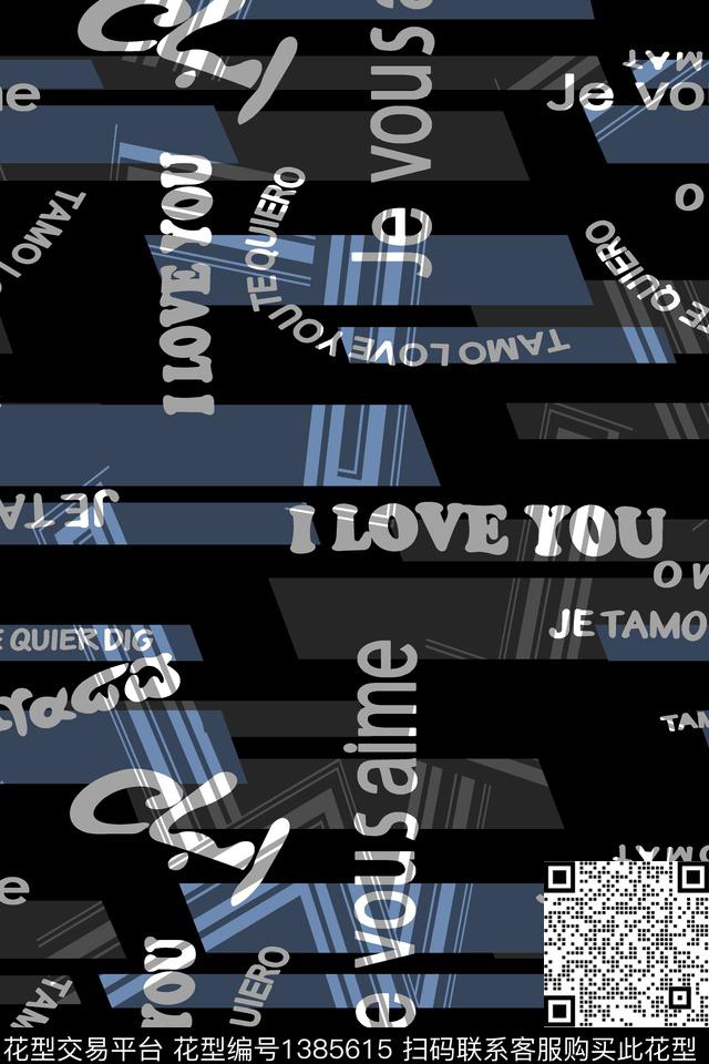 几何男装满版花字母传统印花华亿平台下载（图片编号: 1385615） - 瓦栏（Walan）