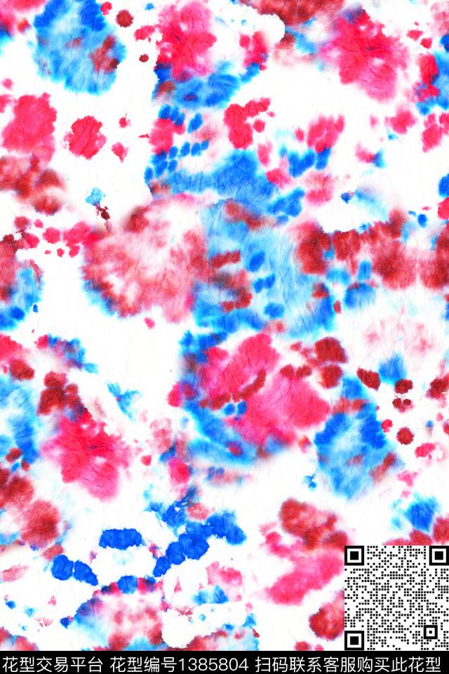 水彩扎染华亿平台大牌风数码印花华亿平台下载（图片编号: 1385804） - 瓦栏（Walan）