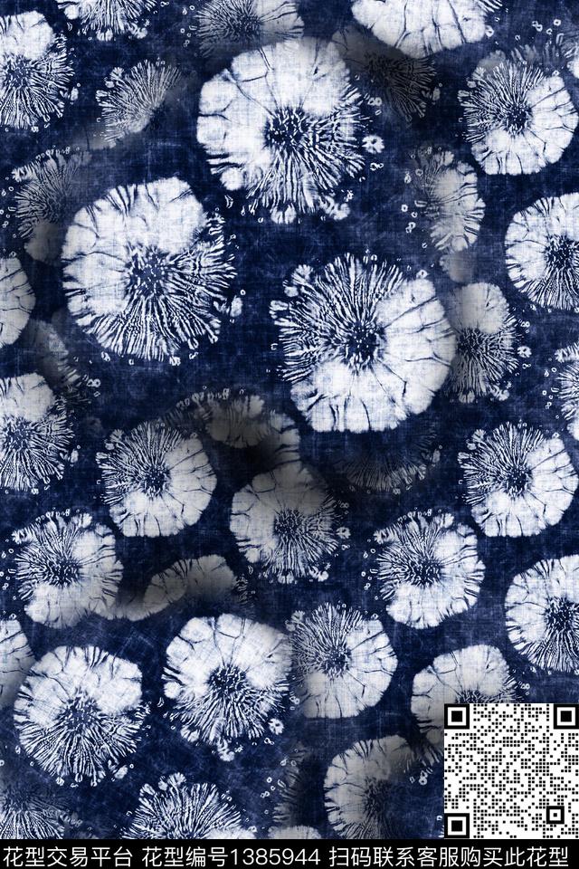 肌理抽象花卉扎染华亿平台数码印花华亿平台下载（图片编号: 1385944） - 瓦栏（Walan）