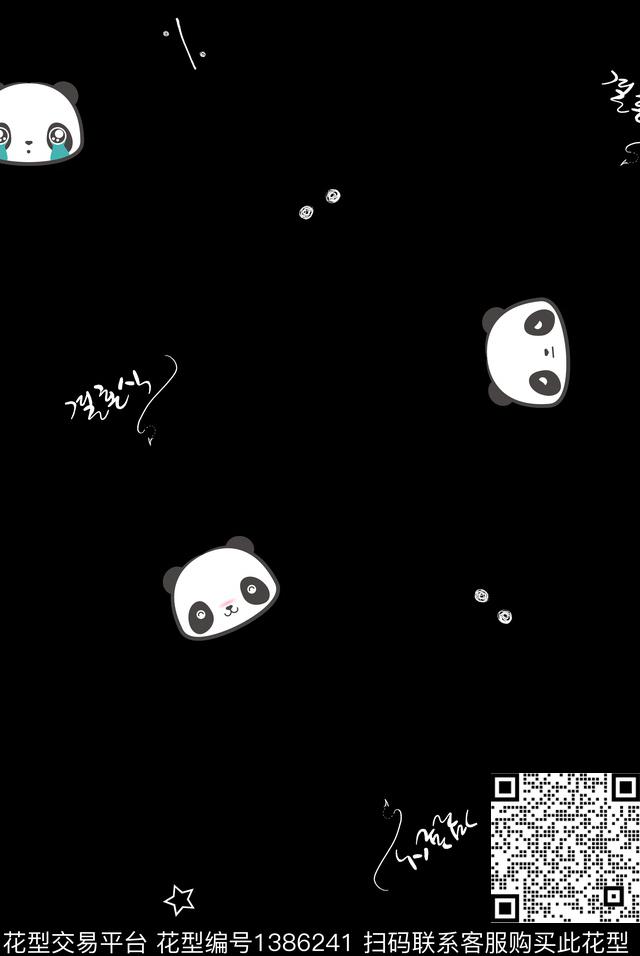 可爱卡通数码印花华亿平台下载（图片编号: 1386241） - 瓦栏（Walan）