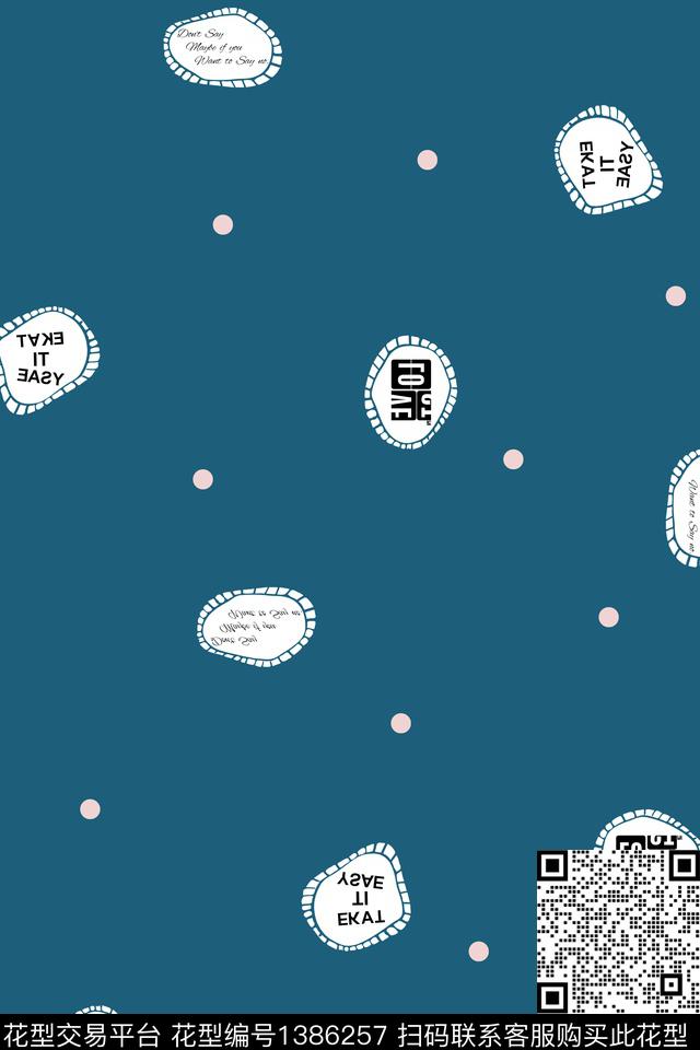 几何数码印花华亿平台下载（图片编号: 1386257） - 瓦栏（Walan）