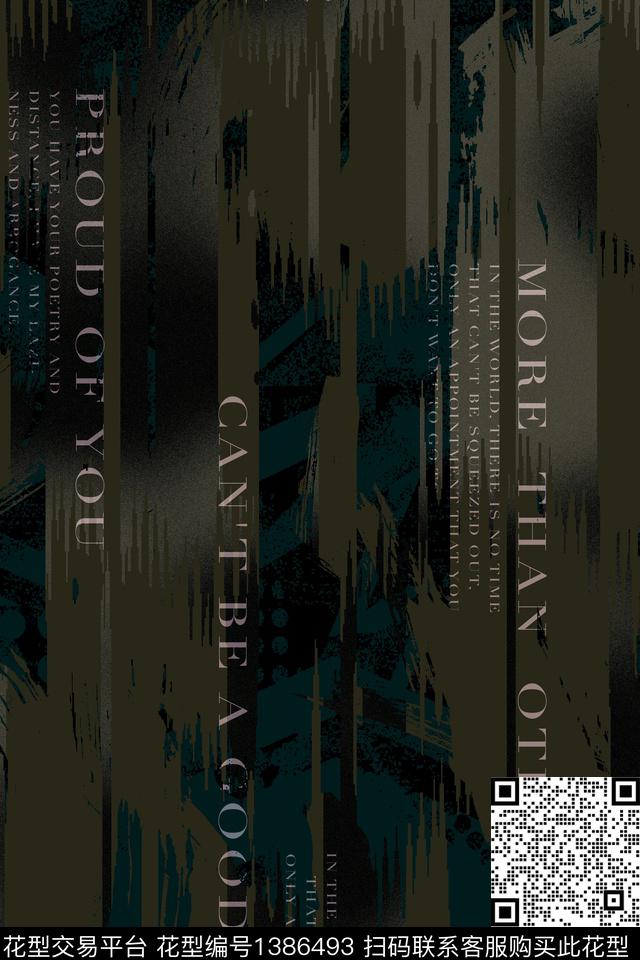 几何男装满版花字母传统印花华亿平台下载（图片编号: 1386493） - 瓦栏（Walan）