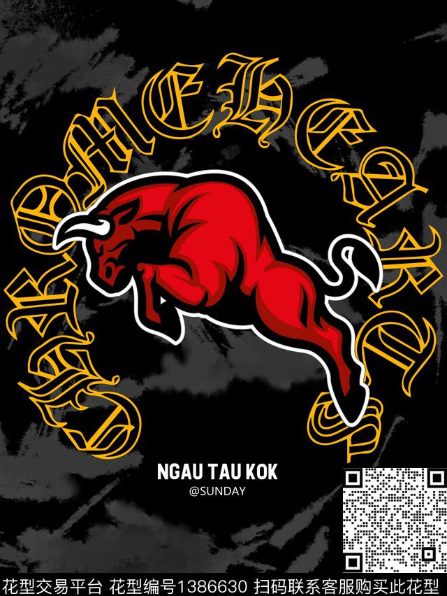 动物牛定位男装印花数码印花华亿平台下载（图片编号: 1386630） - 瓦栏（Walan）