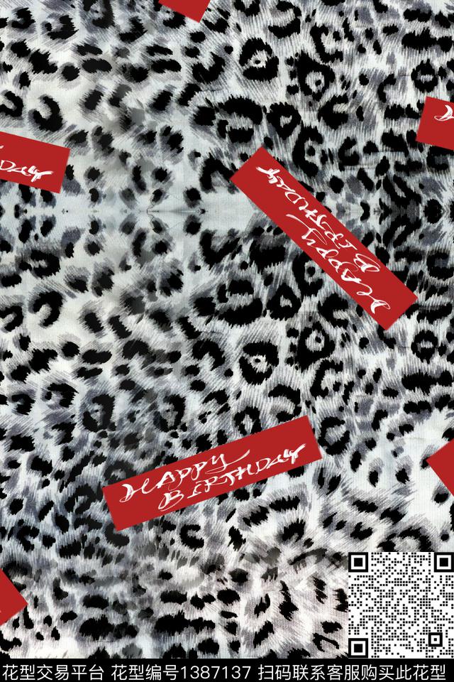 字母创意动物花纹数码印花华亿平台下载（图片编号: 1387137） - 瓦栏（Walan）