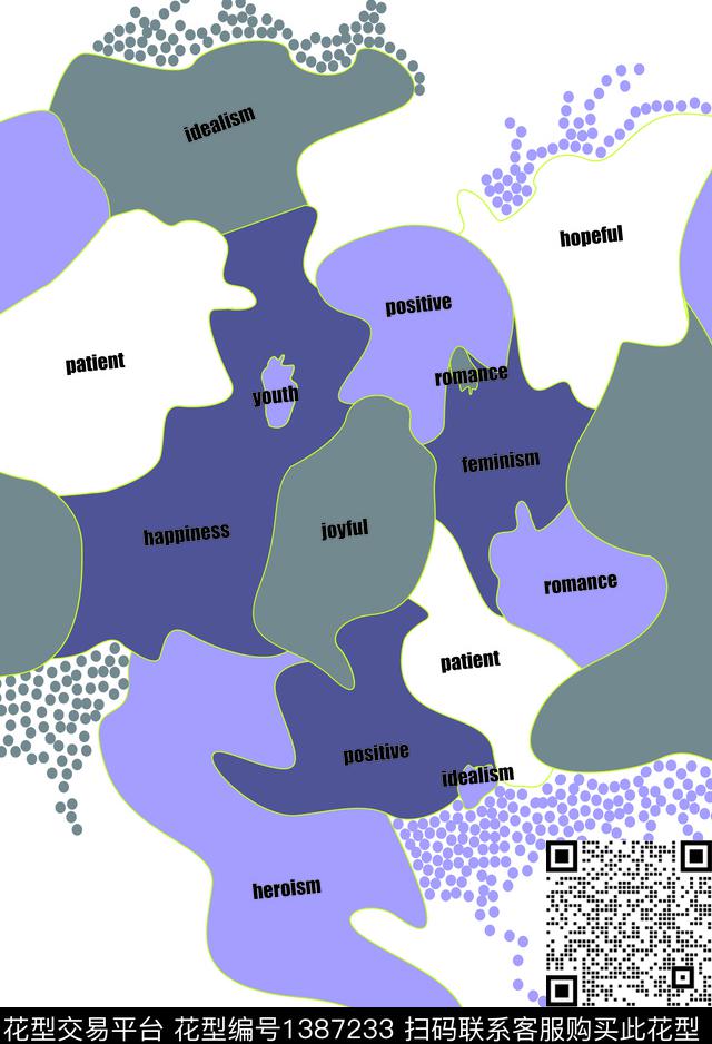 二方连续趣味标签1传统印花华亿平台下载（图片编号: 1387233） - 瓦栏（Walan）