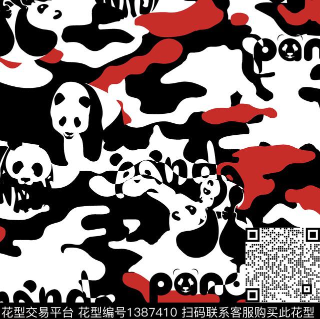 迷彩熊猫panda传统印花华亿平台下载（图片编号: 1387410） - 瓦栏（Walan）