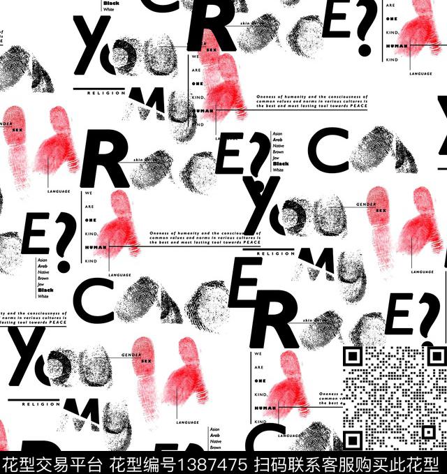 字母指纹冲锋衣数码印花华亿平台下载（图片编号: 1387475） - 瓦栏（Walan）