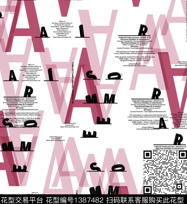 字母速干衣冲锋衣数码印花华亿平台下载（图片编号: 1387482） - 瓦栏（Walan）