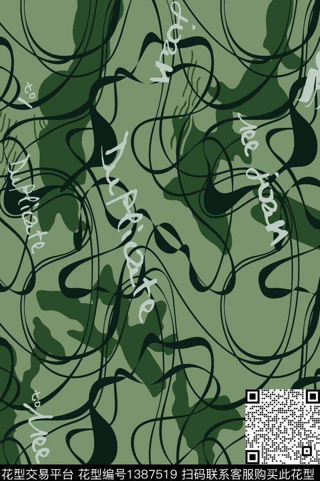 几何字母男装满版花传统印花华亿平台下载（图片编号: 1387519） - 瓦栏（Walan）