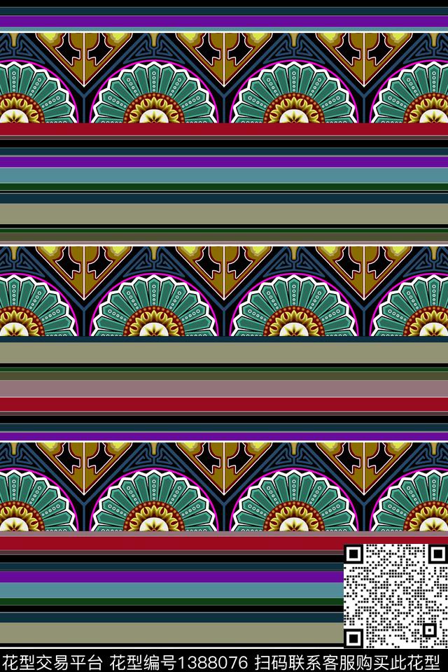 民族风满版散花条纹数码印花华亿平台下载（图片编号: 1388076） - 瓦栏（Walan）