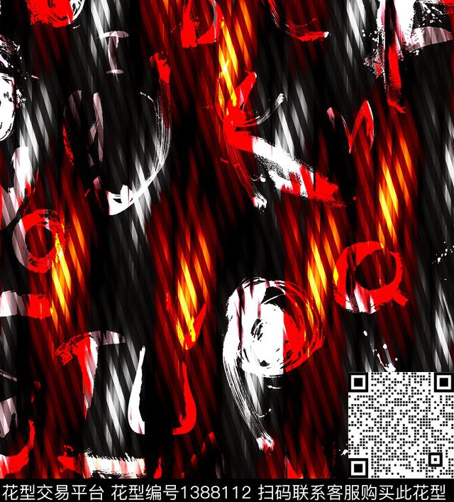 时尚字母大牌风数码印花华亿平台下载（图片编号: 1388112） - 瓦栏（Walan）