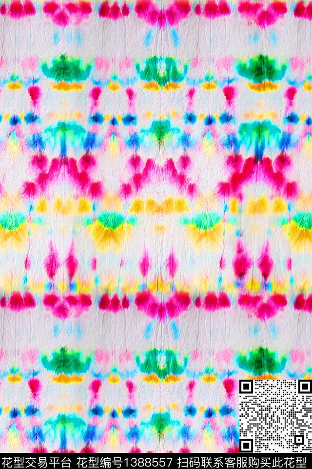 几何扎染华亿平台大牌风数码印花华亿平台下载（图片编号: 1388557） - 瓦栏（Walan）