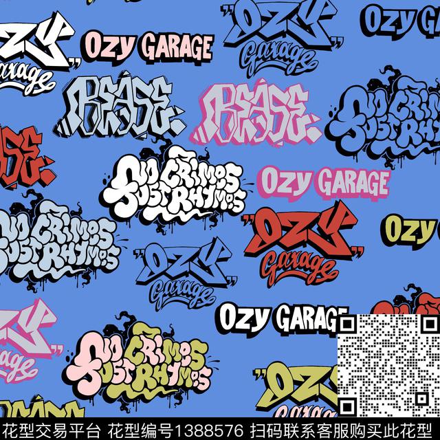 星空字母飞船数码印花华亿平台下载（图片编号: 1388576） - 瓦栏（Walan）