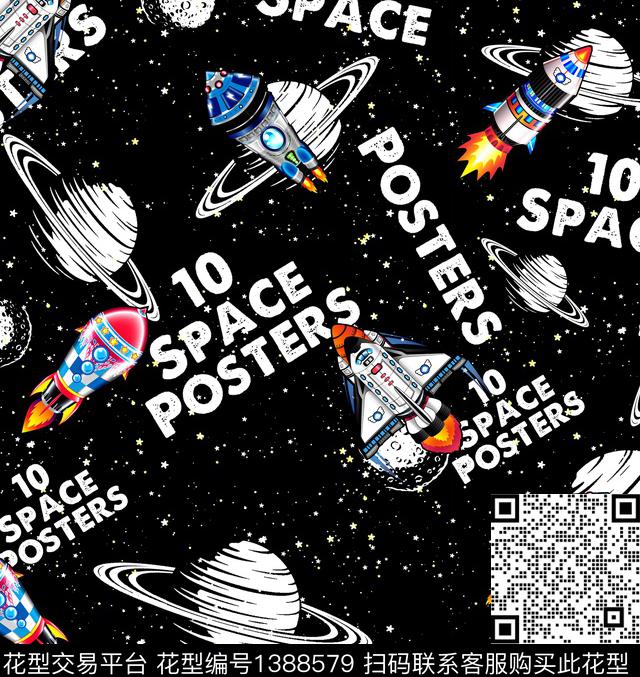星空字母飞船数码印花华亿平台下载（图片编号: 1388579） - 瓦栏（Walan）