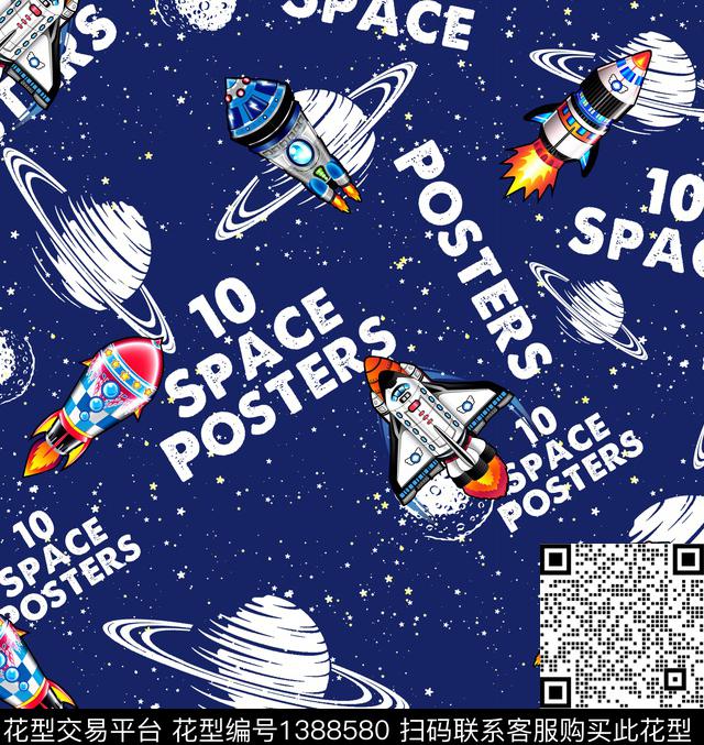 星空字母飞船数码印花华亿平台下载（图片编号: 1388580） - 瓦栏（Walan）