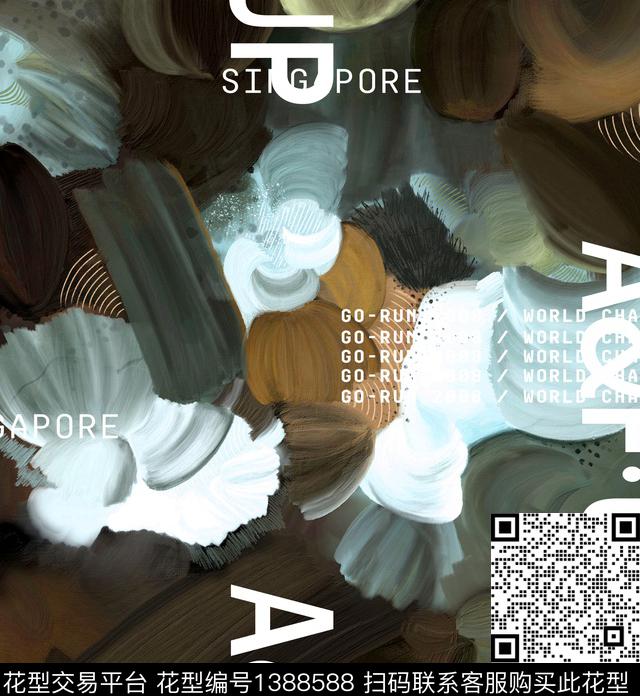 字母OFF-WHITE男装满版花数码印花华亿平台下载（图片编号: 1388588） - 瓦栏（Walan）