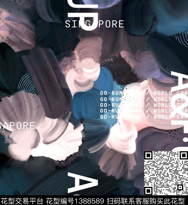 星空字母飞船数码印花华亿平台下载（图片编号: 1388589） - 瓦栏（Walan）