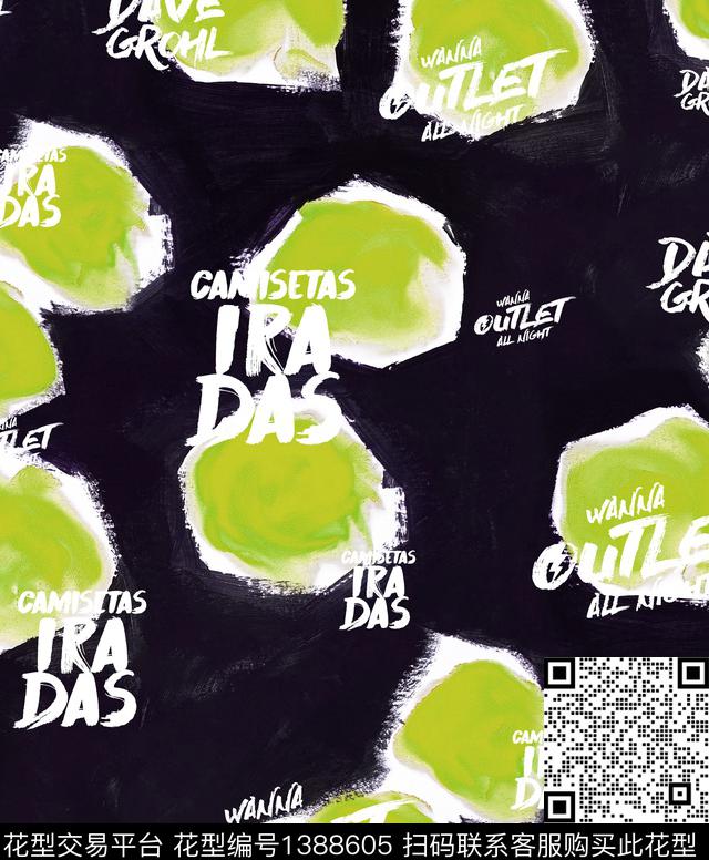 星空字母飞船数码印花华亿平台下载（图片编号: 1388605） - 瓦栏（Walan）