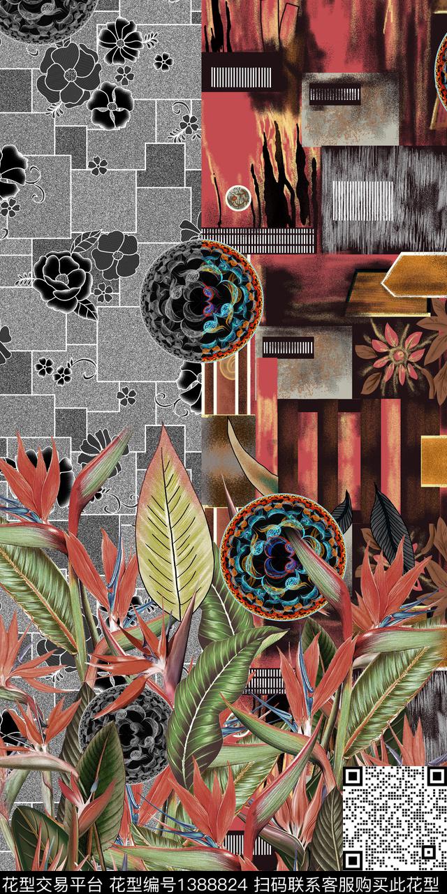 定位花绿植树叶条纹数码印花华亿平台下载（图片编号: 1388824） - 瓦栏（Walan）