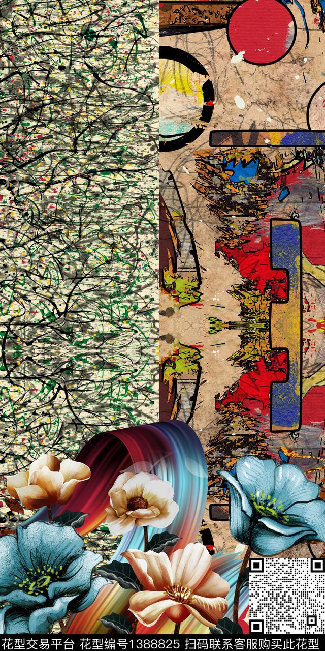 定位花绿植树叶条纹数码印花华亿平台下载（图片编号: 1388825） - 瓦栏（Walan）