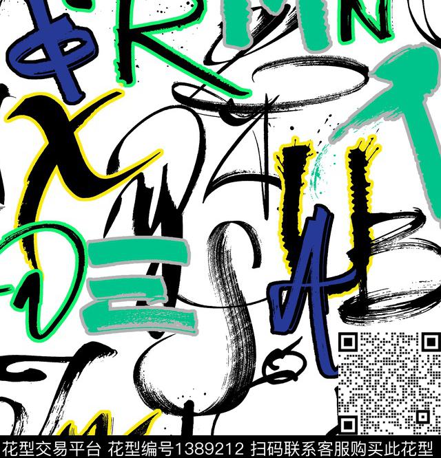 字母笔触letter传统印花华亿平台下载（图片编号: 1389212） - 瓦栏（Walan）