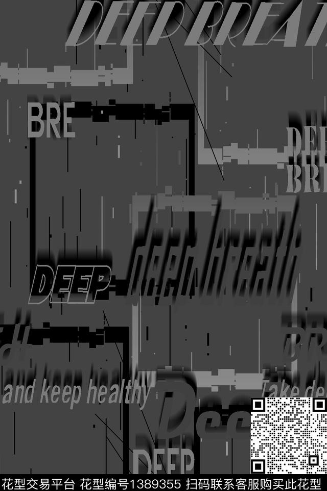 几何男装满版花字母传统印花华亿平台下载（图片编号: 1389355） - 瓦栏（Walan）