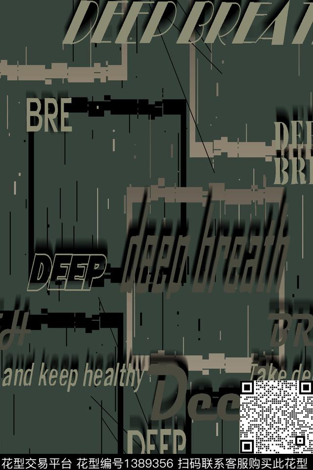 几何男装满版花字母传统印花华亿平台下载（图片编号: 1389356） - 瓦栏（Walan）