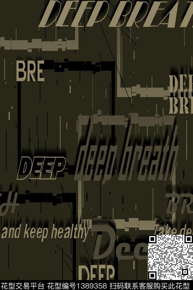 几何男装满版花字母传统印花华亿平台下载（图片编号: 1389358） - 瓦栏（Walan）