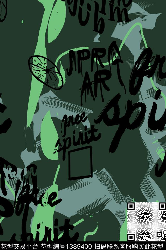 几何男装满版花字母传统印花华亿平台下载（图片编号: 1389400） - 瓦栏（Walan）