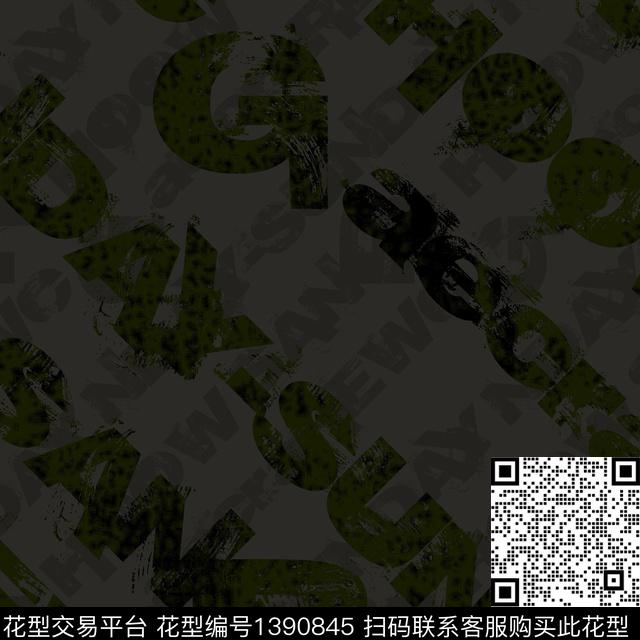 几何字母肌理传统印花华亿平台下载（图片编号: 1390845） - 瓦栏（Walan）