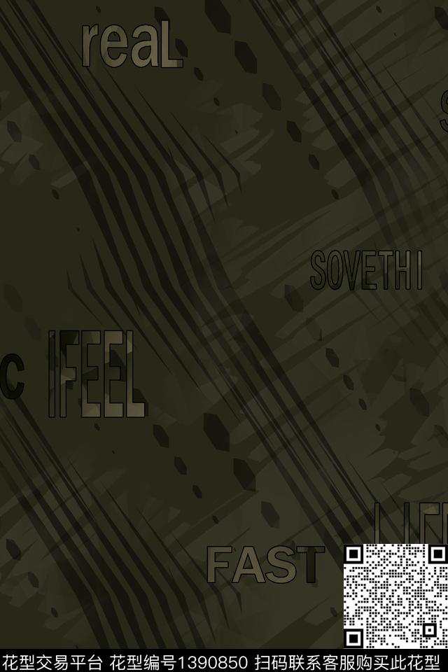 几何字母男装满版花传统印花华亿平台下载（图片编号: 1390850） - 瓦栏（Walan）