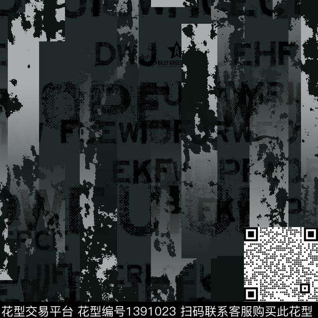 几何字母肌理传统印花华亿平台下载（图片编号: 1391023） - 瓦栏（Walan）