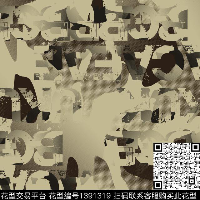 几何字母大牌风传统印花华亿平台下载（图片编号: 1391319） - 瓦栏（Walan）