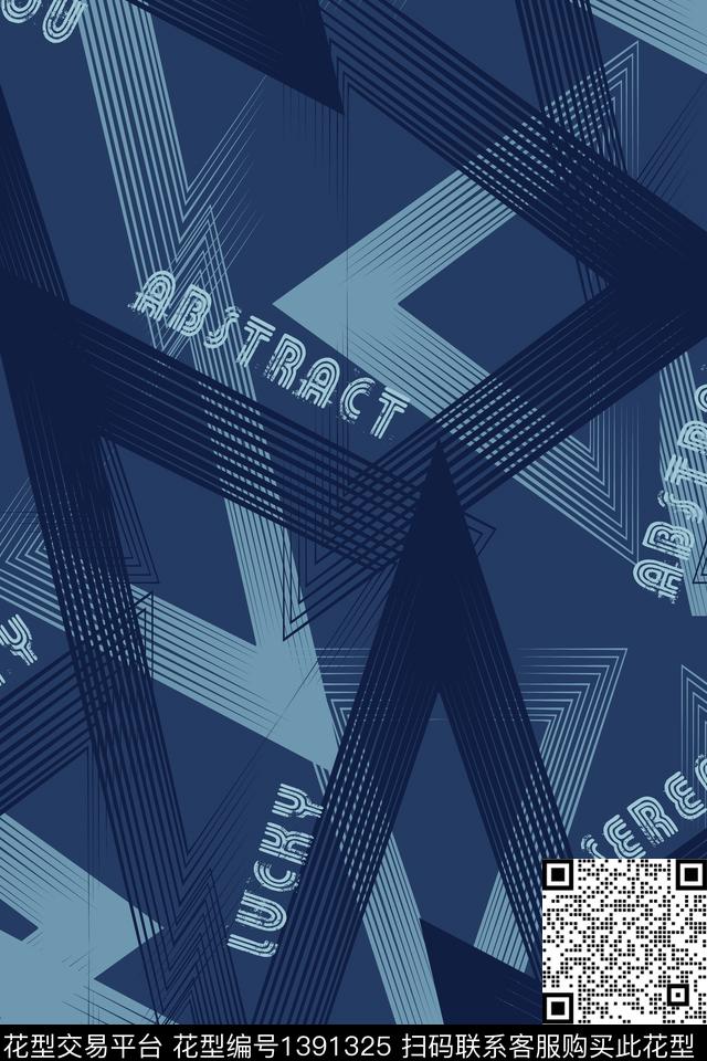 几何字母男装满版花传统印花华亿平台下载（图片编号: 1391325） - 瓦栏（Walan）