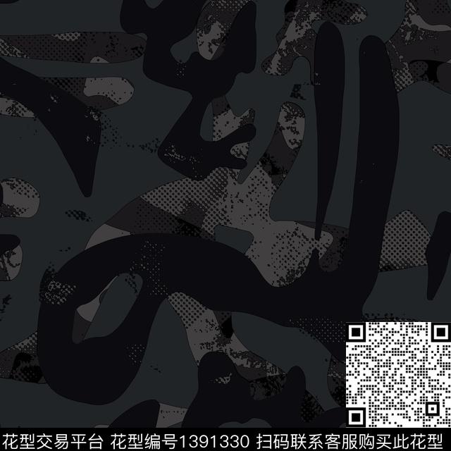 几何肌理男装传统印花华亿平台下载（图片编号: 1391330） - 瓦栏（Walan）