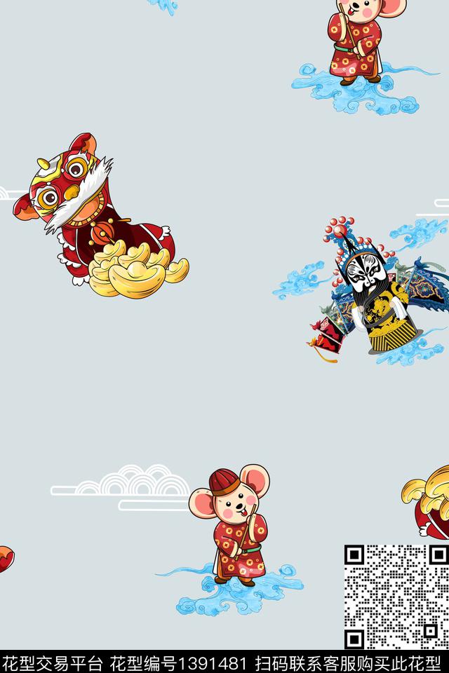 家居服年轻女性卡通数码印花华亿平台下载（图片编号: 1391481） - 瓦栏（Walan）