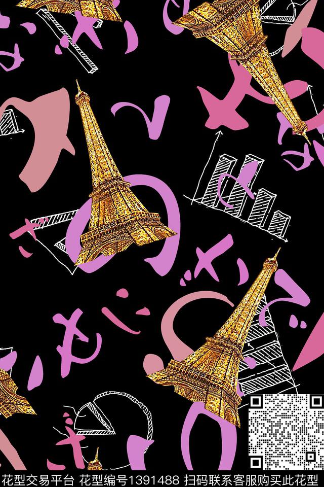 家居服年轻女性卡通数码印花华亿平台下载（图片编号: 1391488） - 瓦栏（Walan）