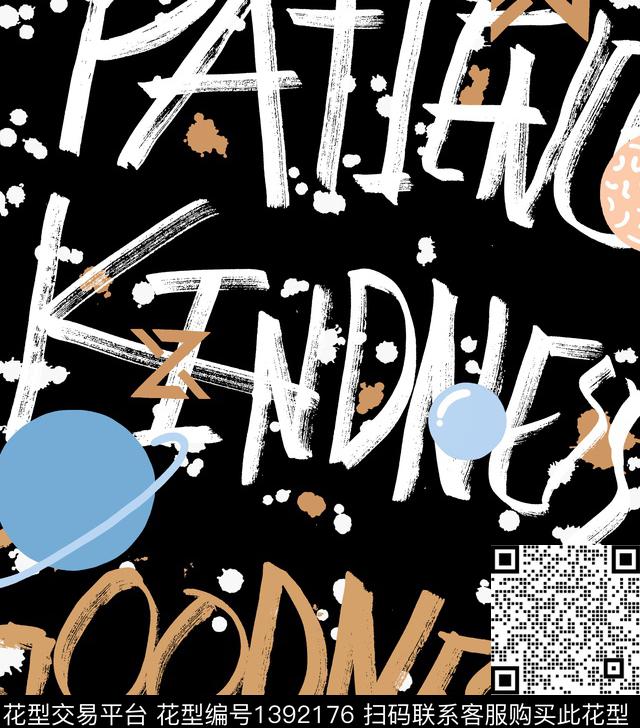 字母笔触审数码印花华亿平台下载（图片编号: 1392176） - 瓦栏（Walan）